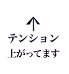 矢印で伝える（個別スタンプ：4）