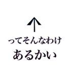 矢印で伝える（個別スタンプ：5）