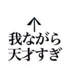 矢印で伝える（個別スタンプ：6）