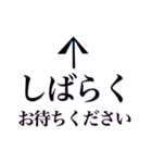 矢印で伝える（個別スタンプ：7）