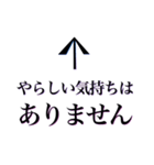 矢印で伝える（個別スタンプ：8）