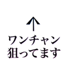 矢印で伝える（個別スタンプ：9）