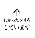 矢印で伝える（個別スタンプ：10）