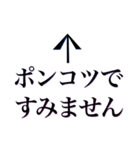 矢印で伝える（個別スタンプ：11）