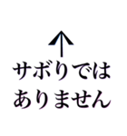 矢印で伝える（個別スタンプ：13）