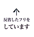 矢印で伝える（個別スタンプ：16）