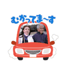 じいじとばあば。（個別スタンプ：9）