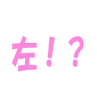 デカ！文字スタンプ2（個別スタンプ：4）