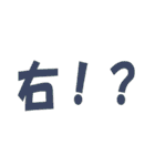 デカ！文字スタンプ2（個別スタンプ：5）