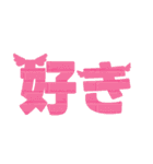 デカ！文字スタンプ2（個別スタンプ：29）