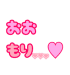 デカ！文字スタンプ2（個別スタンプ：30）