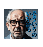 叫ぶおじさんシャウトだよ全員集合03（個別スタンプ：38）