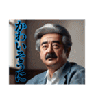 叫ぶおじさんシャウトだよ全員集合03（個別スタンプ：39）