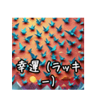 情景の感情（個別スタンプ：11）