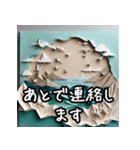 情景の感情（個別スタンプ：12）