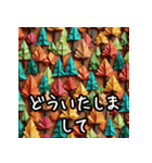 情景の感情（個別スタンプ：15）