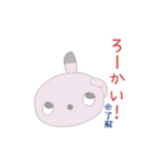 パチパチ8くん ピンク（個別スタンプ：2）