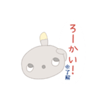 パチパチ8くん グレー（個別スタンプ：2）