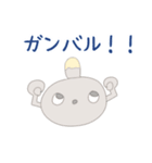 パチパチ8くん グレー（個別スタンプ：16）