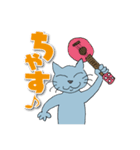 ウクレレ・ねこ（個別スタンプ：1）
