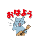 ウクレレ・ねこ（個別スタンプ：3）