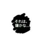 もじもじ一言君（個別スタンプ：6）