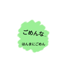 もじもじ一言君（個別スタンプ：8）