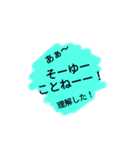 もじもじ一言君（個別スタンプ：15）