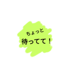 もじもじ一言君（個別スタンプ：16）