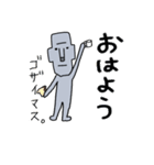 人になりたかった石（個別スタンプ：2）