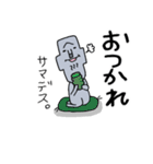 人になりたかった石（個別スタンプ：4）