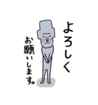 人になりたかった石（個別スタンプ：12）