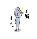 人になりたかった石（個別スタンプ：14）