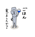 人になりたかった石（個別スタンプ：16）