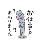 人になりたかった石（個別スタンプ：17）