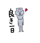 人になりたかった石（個別スタンプ：37）