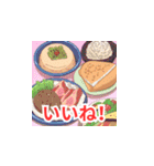 食べ物のLINEスタンプ（個別スタンプ：2）