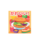 食べ物のLINEスタンプ（個別スタンプ：4）