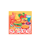 食べ物のLINEスタンプ（個別スタンプ：5）