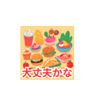 食べ物のLINEスタンプ（個別スタンプ：7）