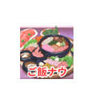 食べ物のLINEスタンプ（個別スタンプ：11）