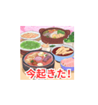 食べ物のLINEスタンプ（個別スタンプ：12）