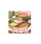 食べ物のLINEスタンプ（個別スタンプ：17）