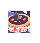 食べ物のLINEスタンプ（個別スタンプ：18）