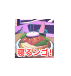 食べ物のLINEスタンプ（個別スタンプ：19）