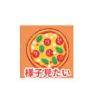 食べ物のLINEスタンプ（個別スタンプ：32）