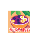 食べ物のLINEスタンプ（個別スタンプ：34）