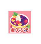 食べ物のLINEスタンプ（個別スタンプ：36）