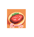 食べ物のLINEスタンプ（個別スタンプ：37）