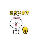 組み合わせて遊ぼう♪LINE FRIENDSスタンプ（個別スタンプ：2）